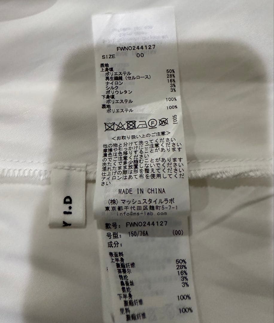 アシメティアードスカートコンビニットワンピース ブラック 00 フレイアイディー