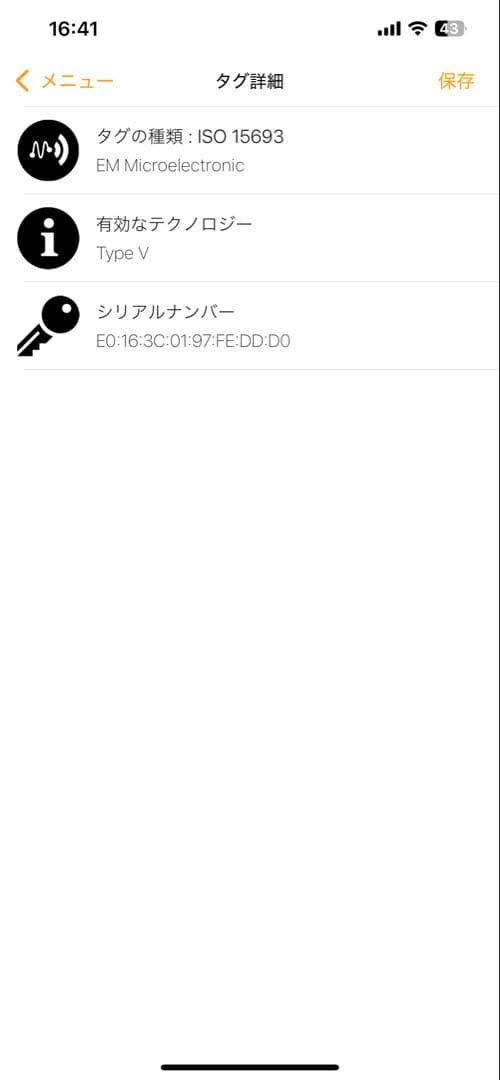 y*9様 未使用品Louis Vuitton 二つ折り財布 ポルトフォイユ マル