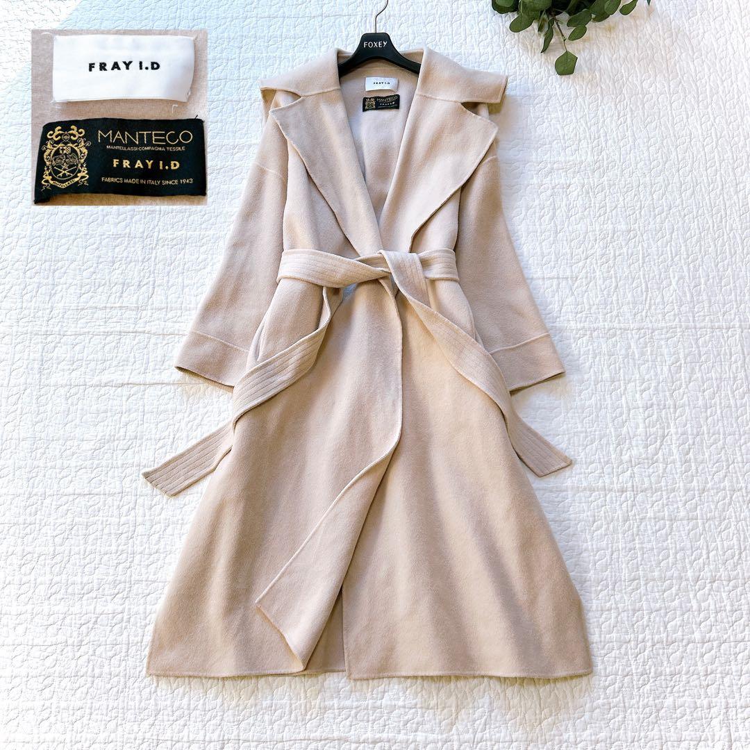 FRAY I.D マンテコ リバーコート ロング ベルト アイボリー S