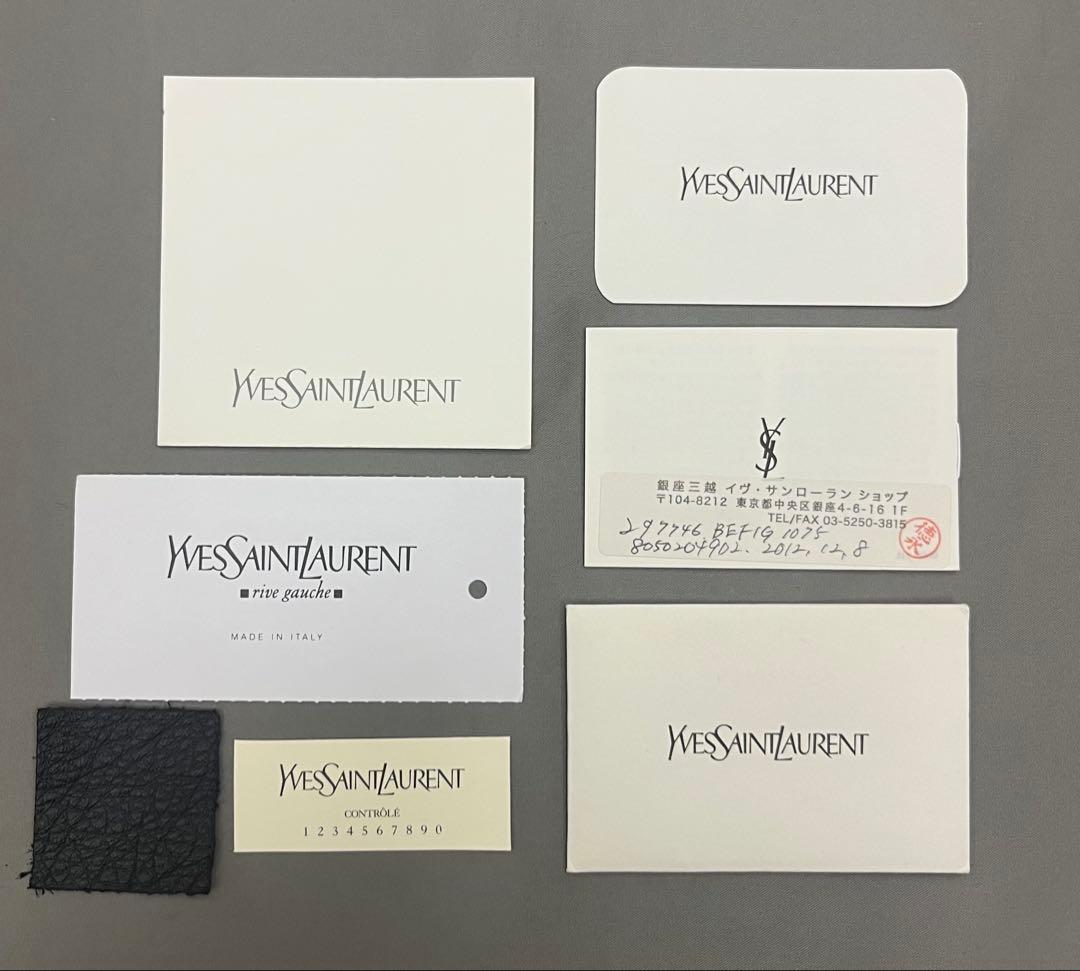 し*〜様 美品 サンローラン リバーシブル トートバックSAINT LAUREN