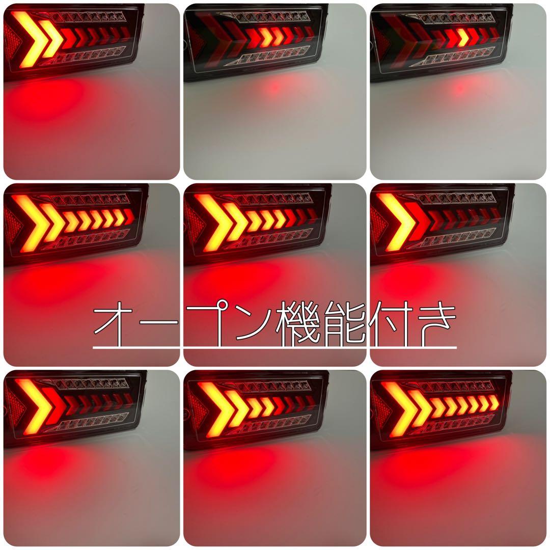 P*n様 オープン機能付 ハイゼットトラック LEDテールランプ S500P ジ