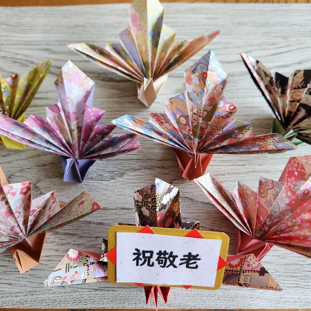 【Kintaro　敬老カード&祝い鶴】