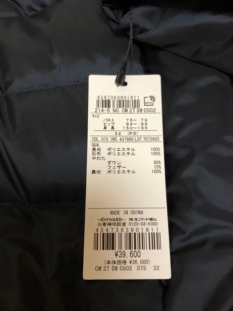 B753新品23区【洗える】シレータフタ ロング ダウンコート32￥39600