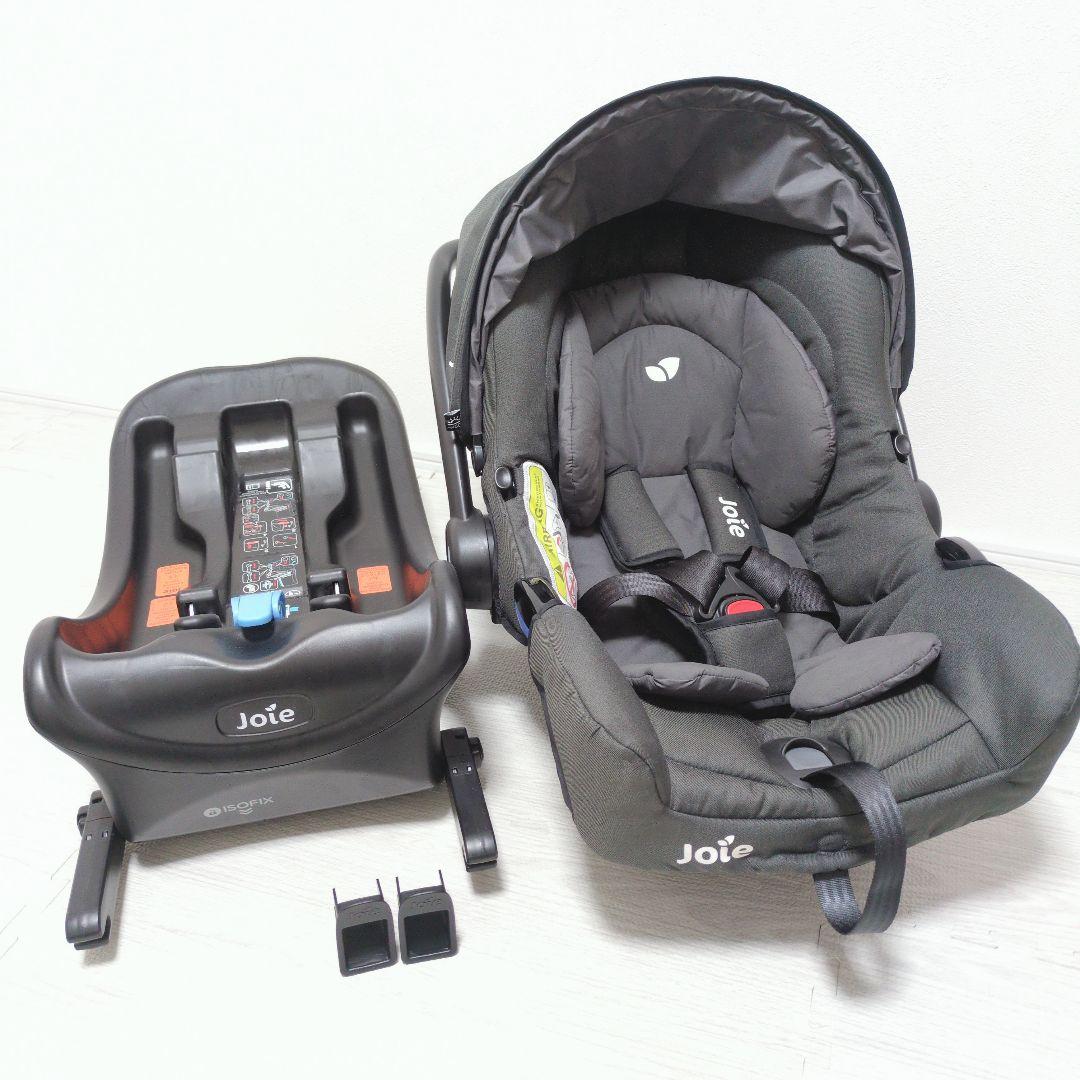 ✨️美品✨️Joie チャイルドシート ジェム i-base ISOFIX
