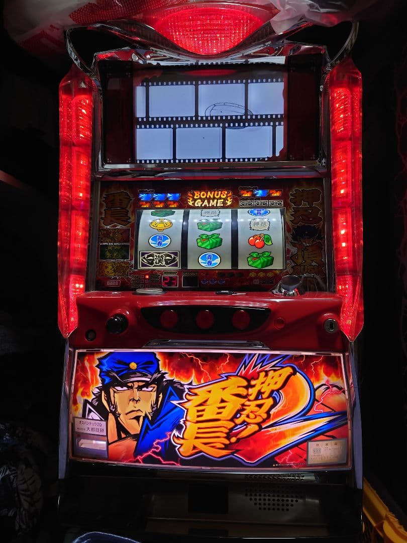 パチスロ　番長2 不要機付き　引取限定