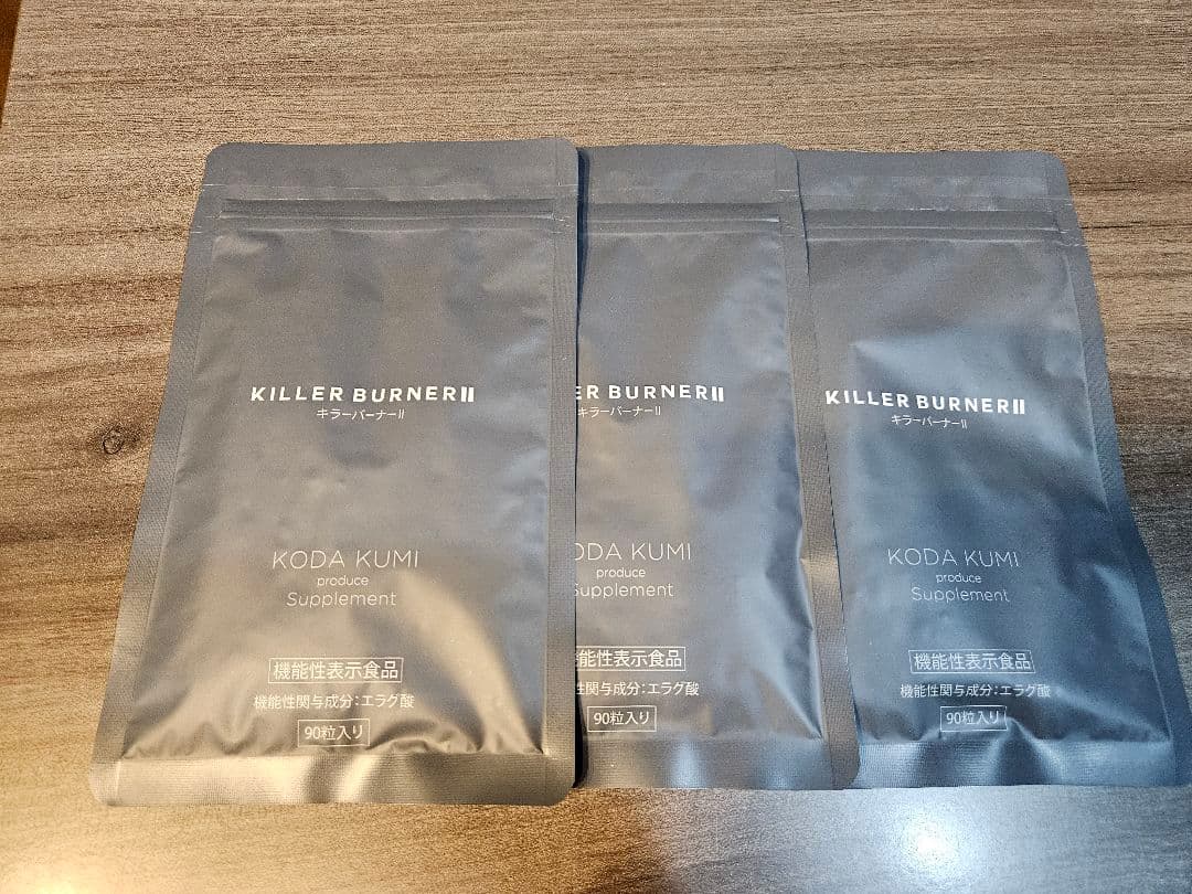 KILLER BURNER II KODA KUMI 90粒 3袋