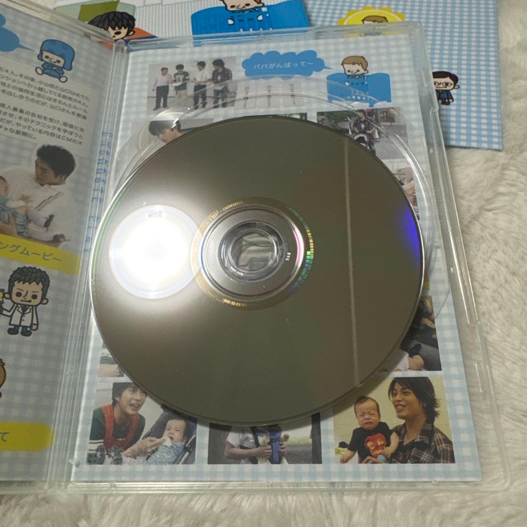 最終　子育てプレイ　特典映像収録　田中圭　正規商品