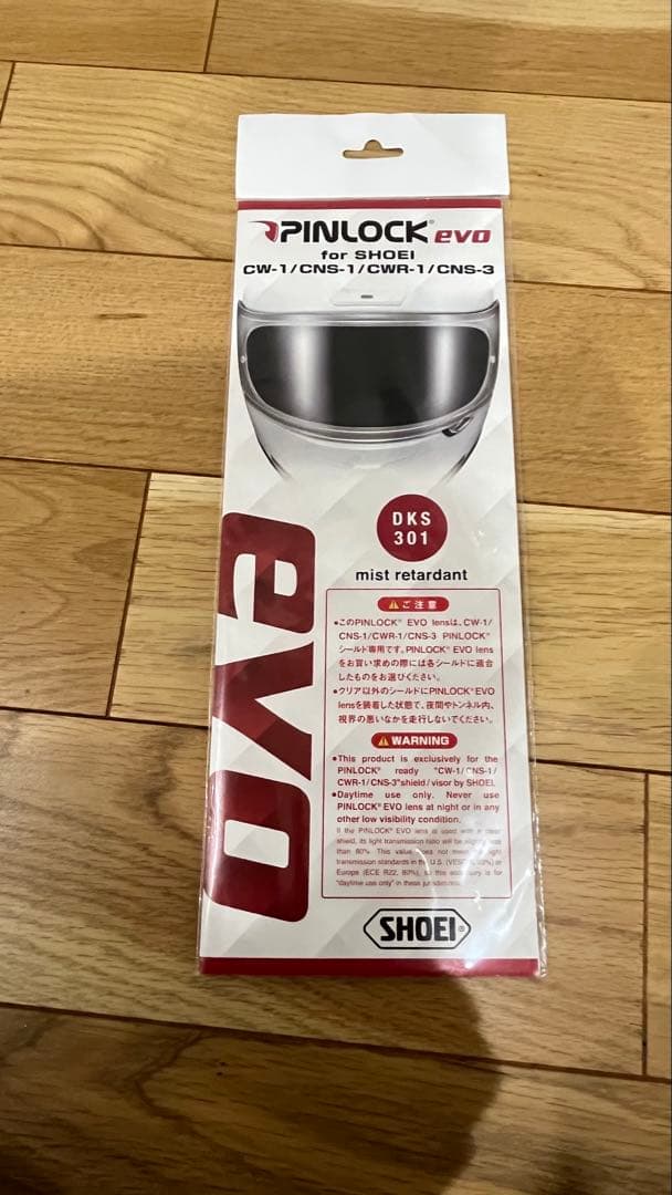 SHOEI GT-AIR 2フルフェイスヘルメット ホワイト　インカム付き