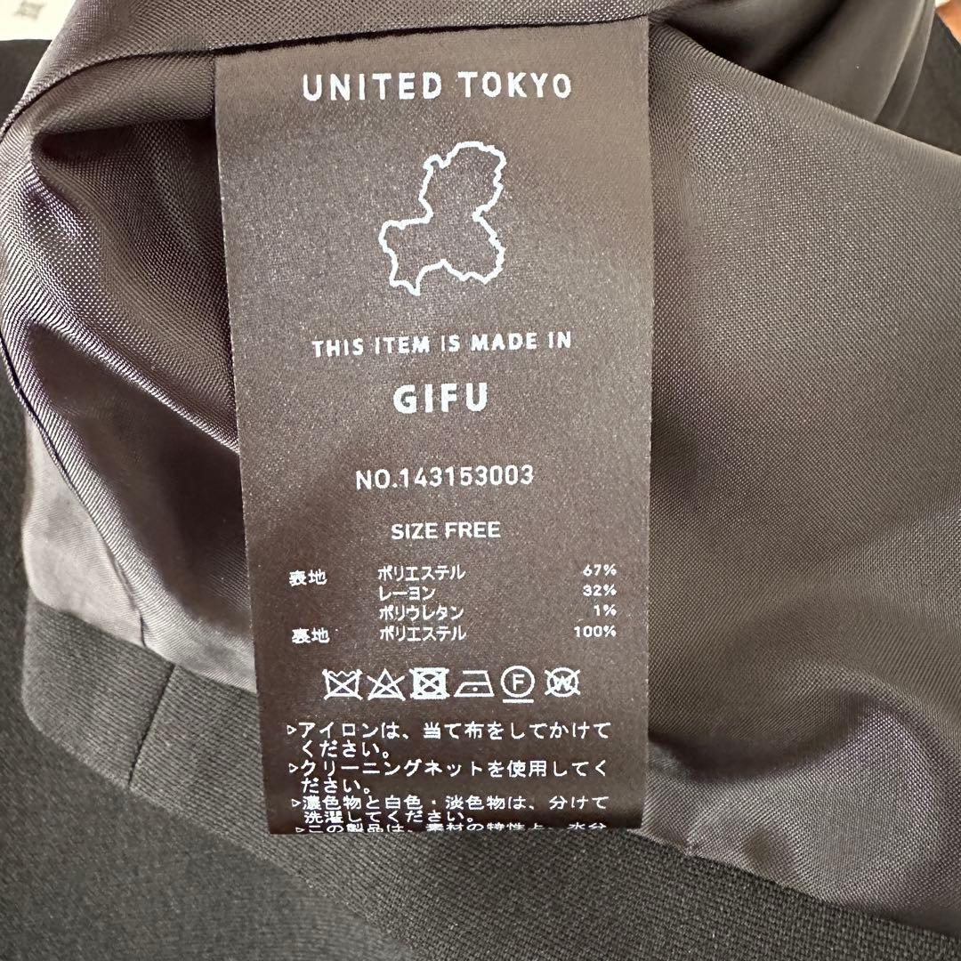 UNITED TOKYO フラットレイヤードジャケット