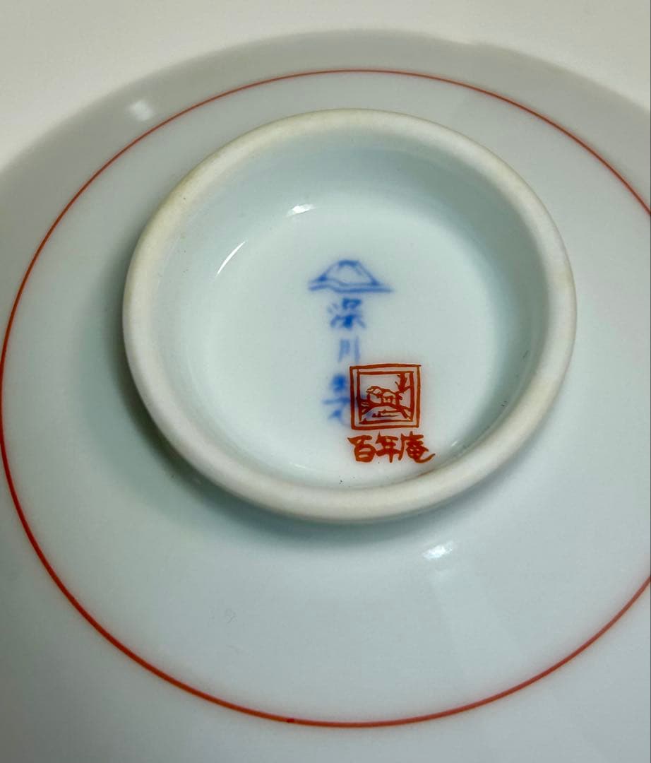 未使用！深川製磁 百年庵 金彩桜 茶碗・うるし箸・箸置きセット 赤スタンプ　箱付