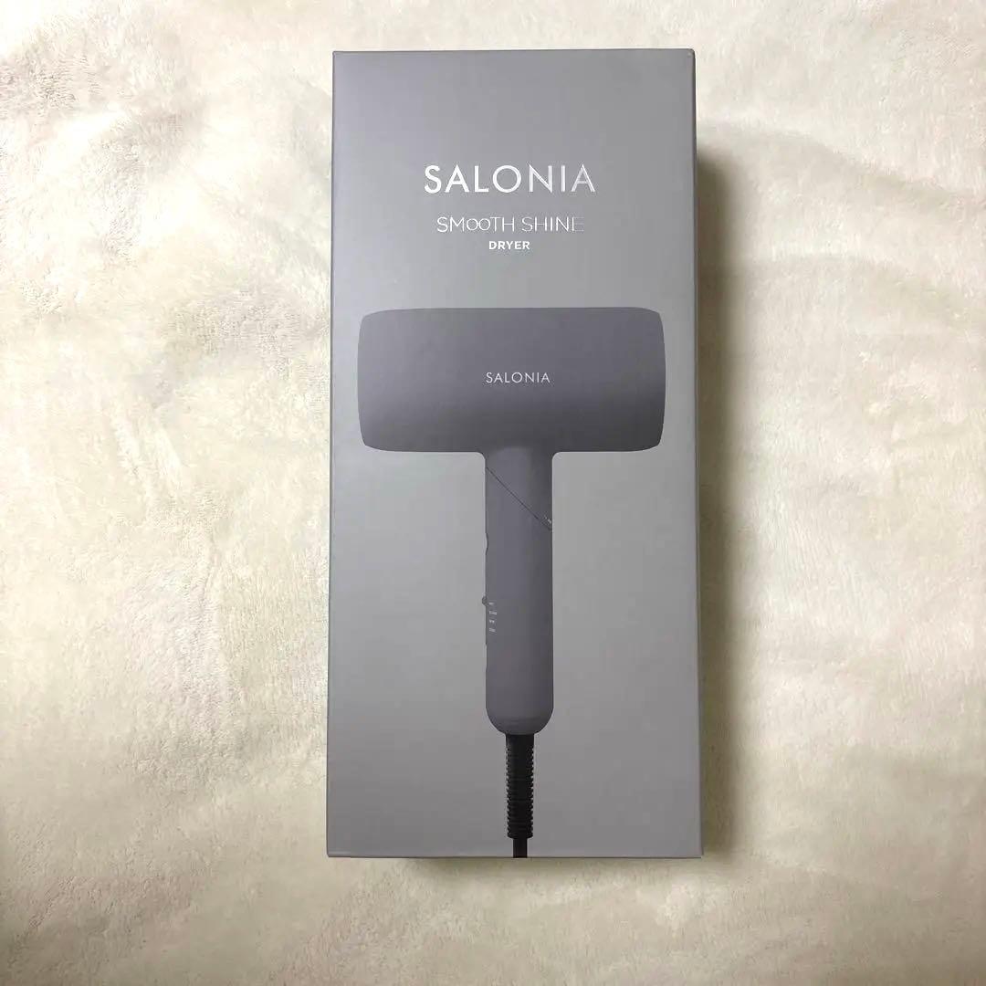 未使用⭐︎サロニア　スムースシャインドライヤー