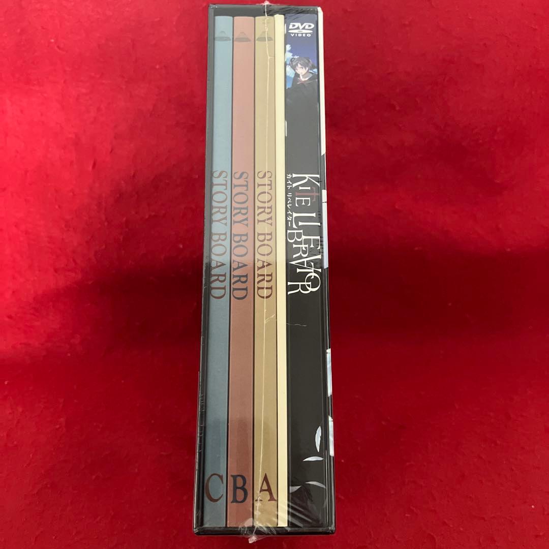 【新品未開封品】KITE LIBERATOR〈限定版・2枚組〉