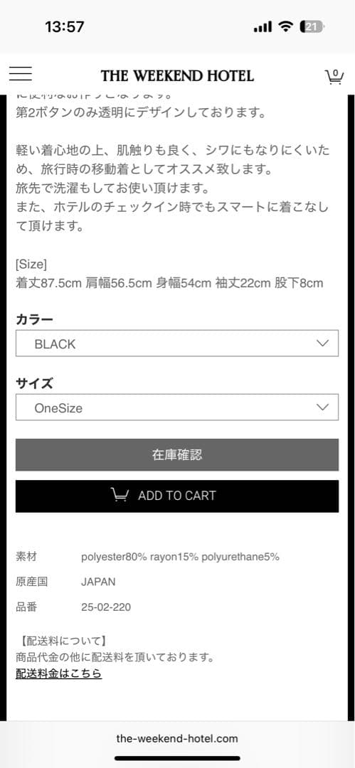 サロペット・オーバーオール・オールインワン THE WEEKEND HOTEL Combinaison