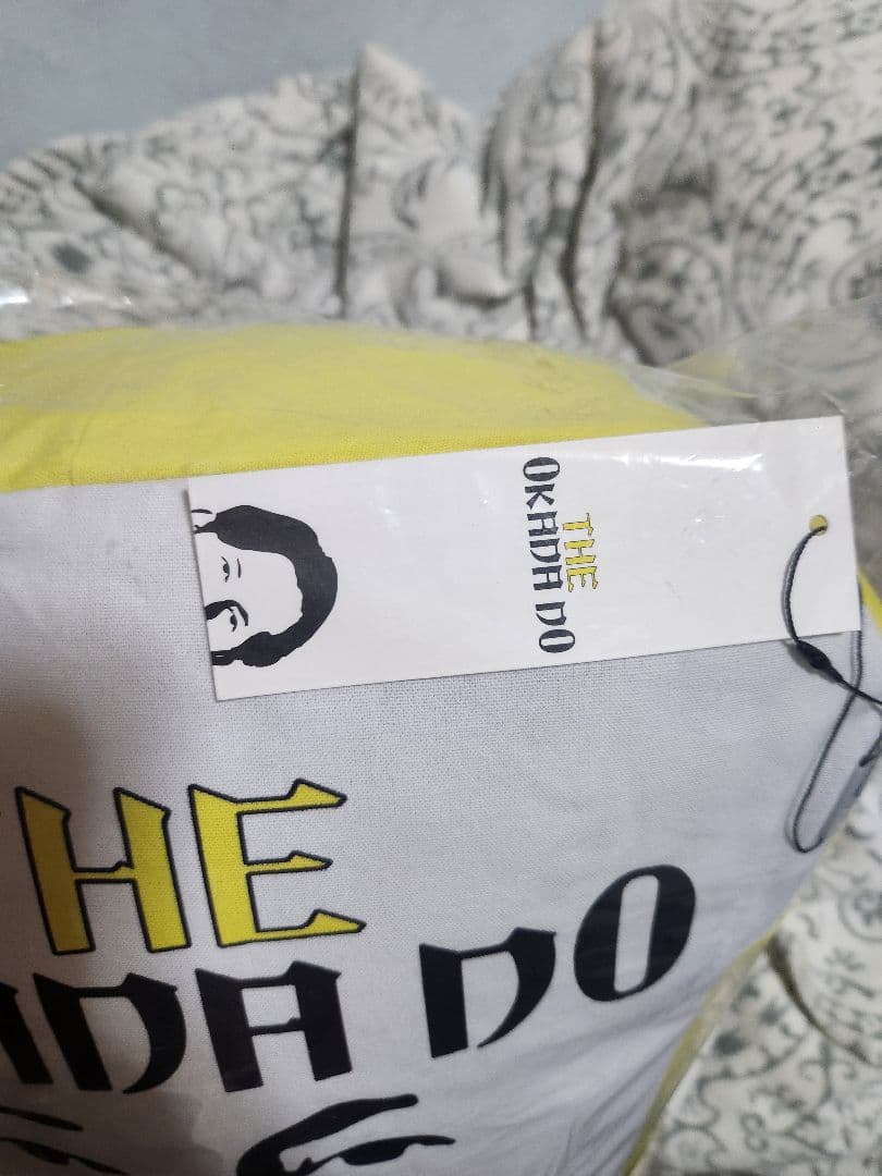 岡田准一、岡田一門、THE OKADA DO クッション