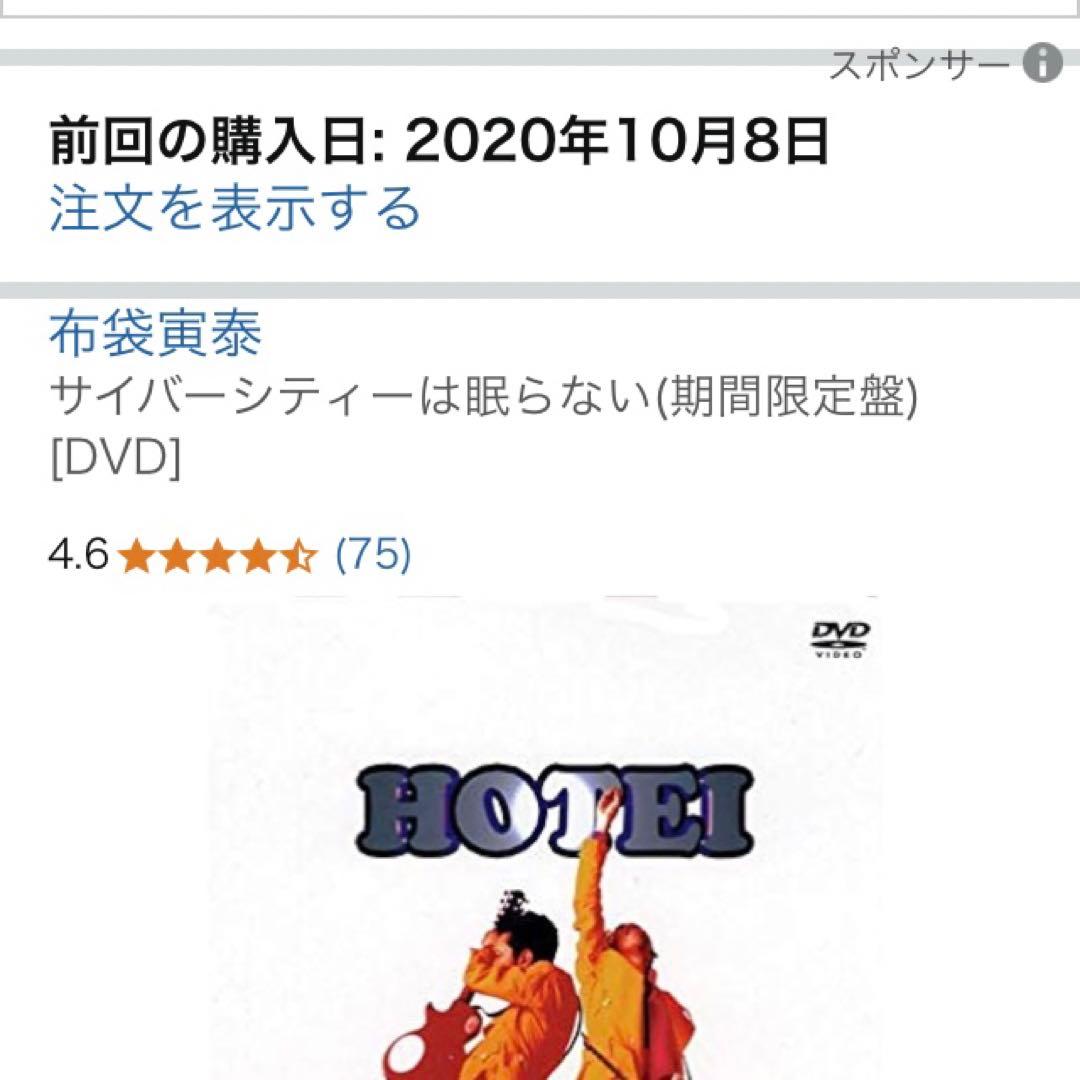 こっちのろっくもさいこうなのでこの品