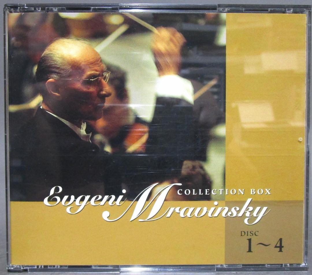 CD全集［ムラヴィンスキー コレクションBOX／生産限定盤］全10巻＋特典盤揃い
