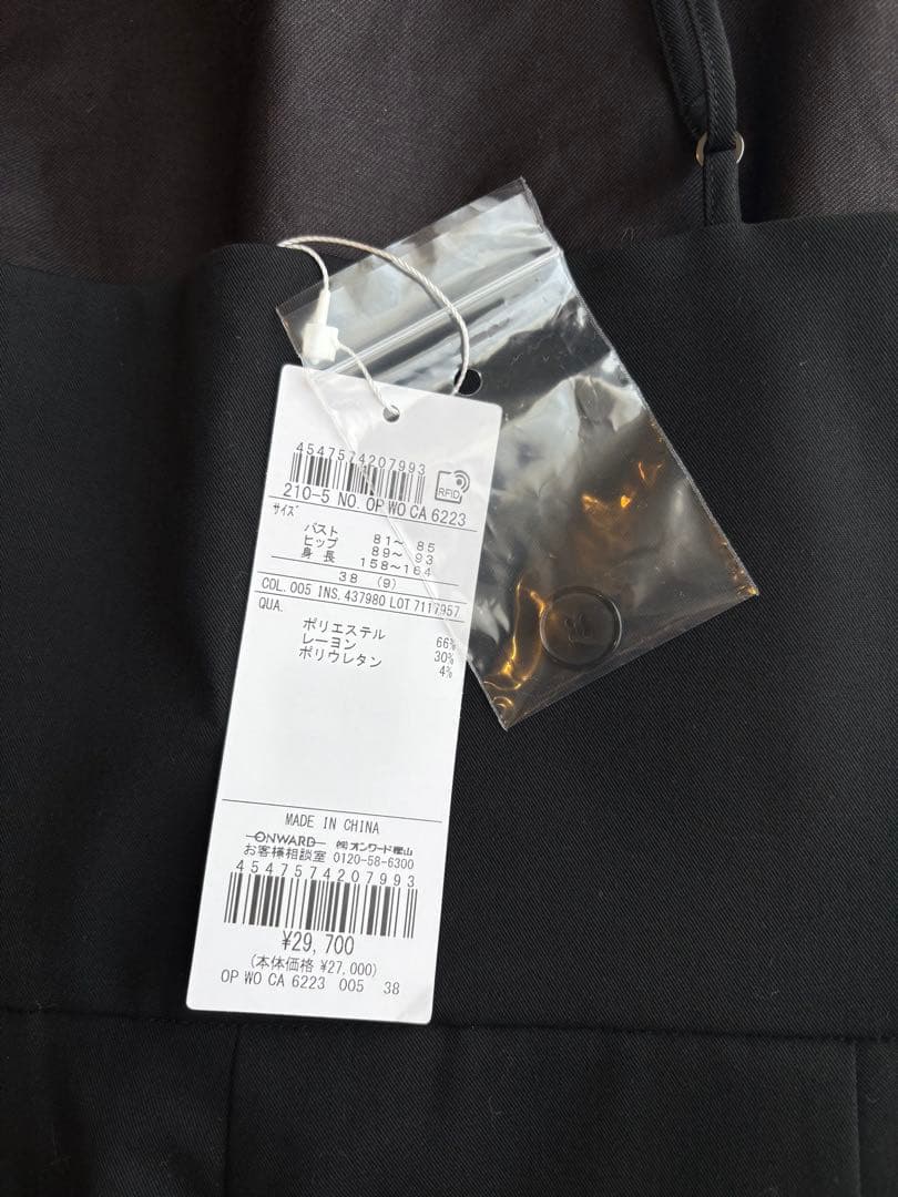 【新品未使用】23区　洗えるドライ2WAYストレッチ サロペット　38 ブラック