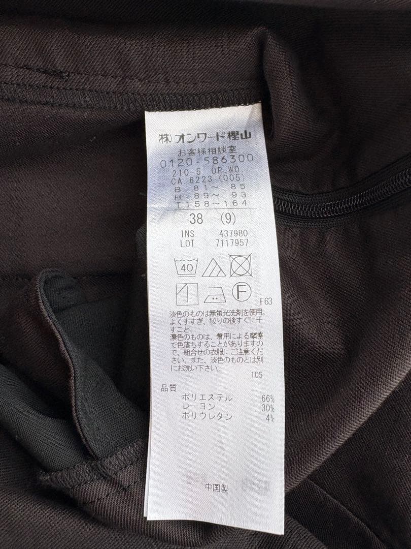 【新品未使用】23区　洗えるドライ2WAYストレッチ サロペット　38 ブラック