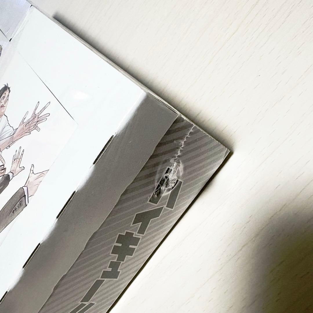 ハイキュー!! 10thクロニクル グッズ付き同梱版【未使用品・シュリンク付き】