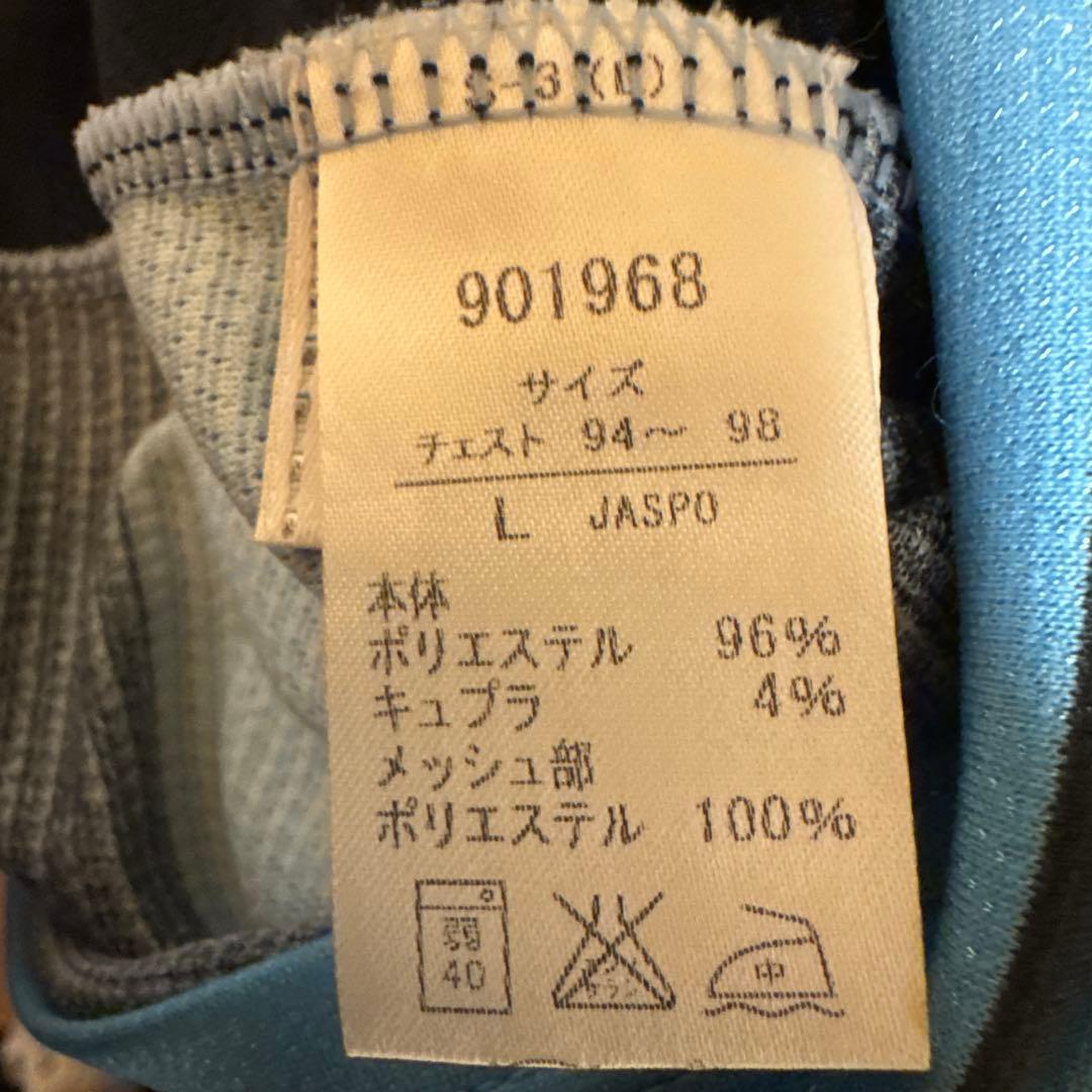 PUMA フロンターレユニフォーム　KENGO 14