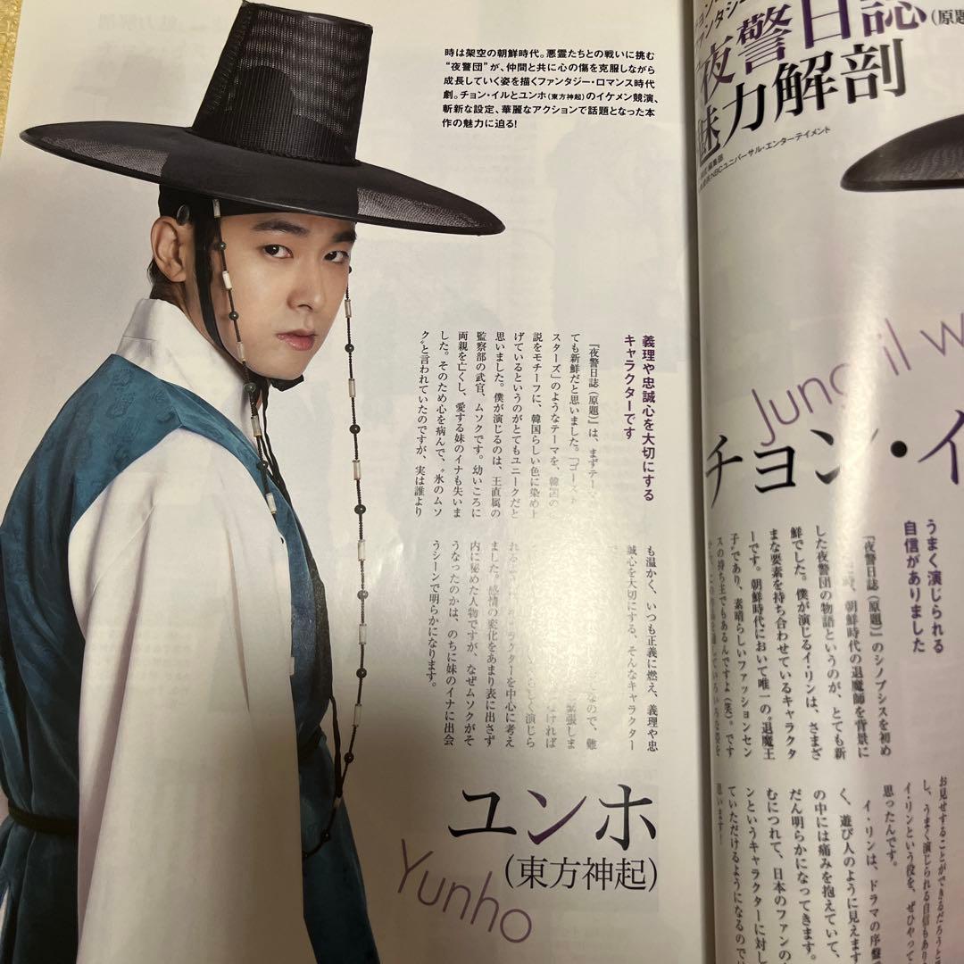 東方神起グッズ DVD CD 写真集　雑誌　ポストカード　ノート