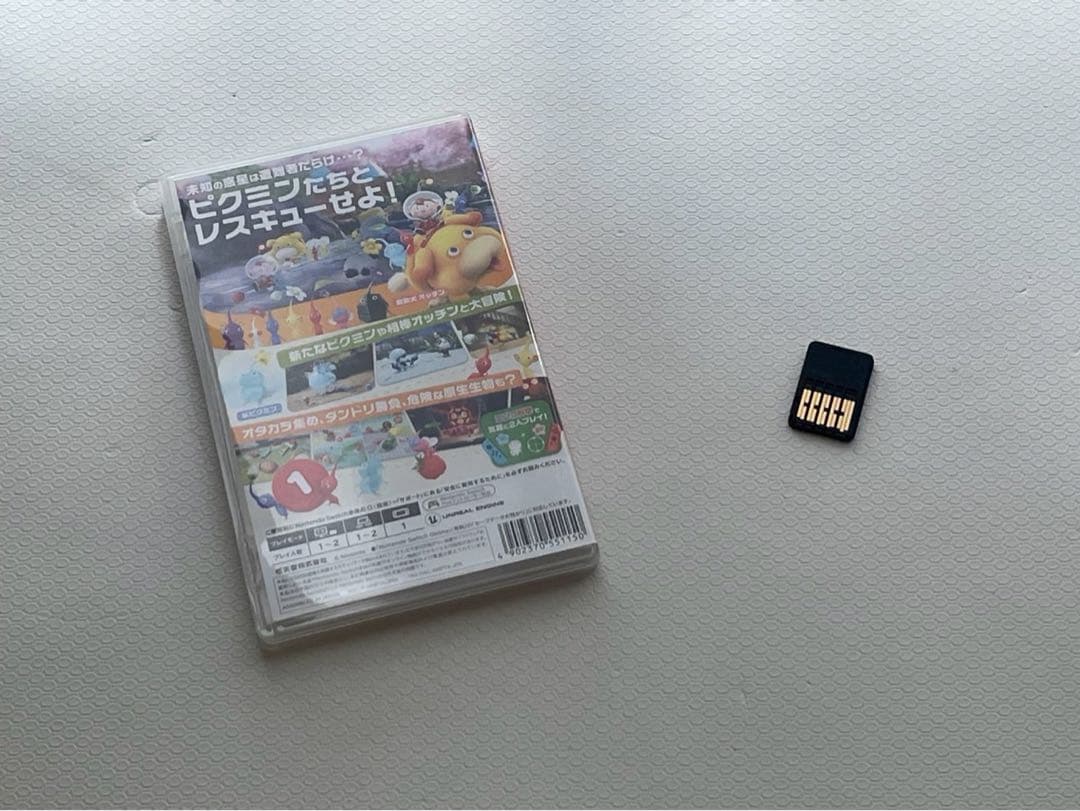【値下げ中】PIKMIN 1+2 3 4 3個セット　Switchカセット