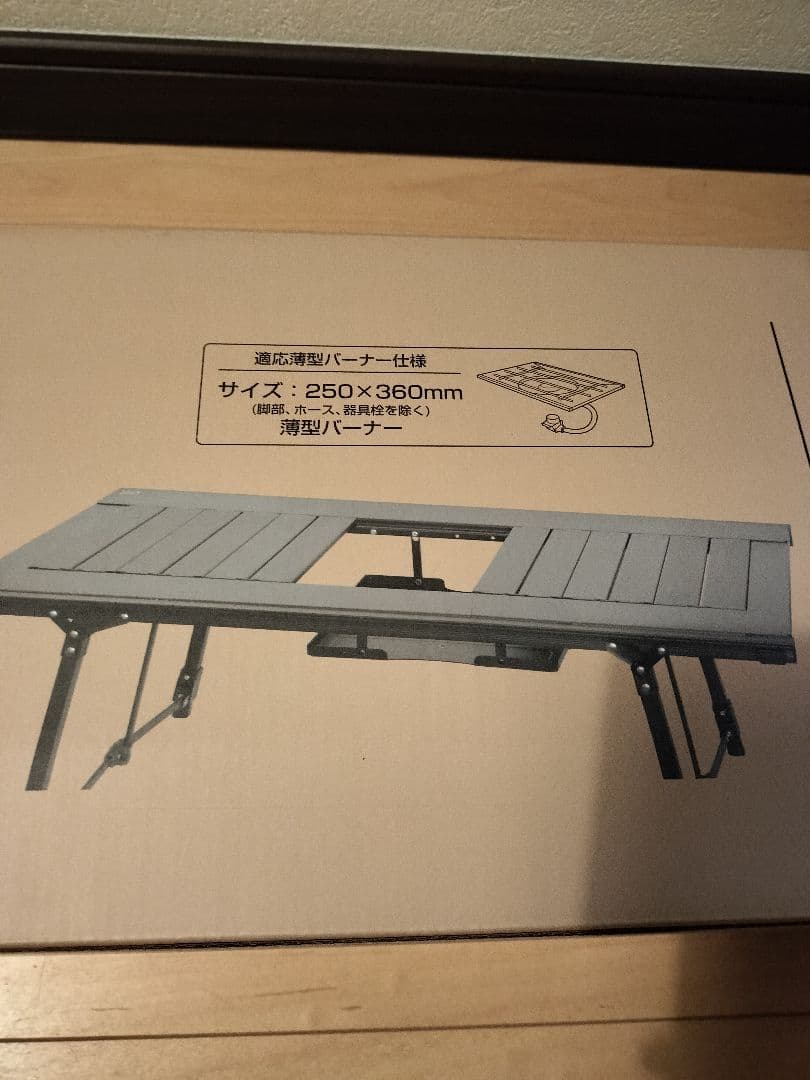 Alpen Outdoors アルミユニットテーブル110 新品未開封