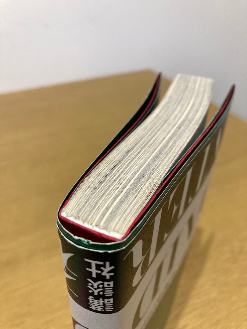 【中古】森山大道 A HUNTER 狩人 新装版 初版 写真集