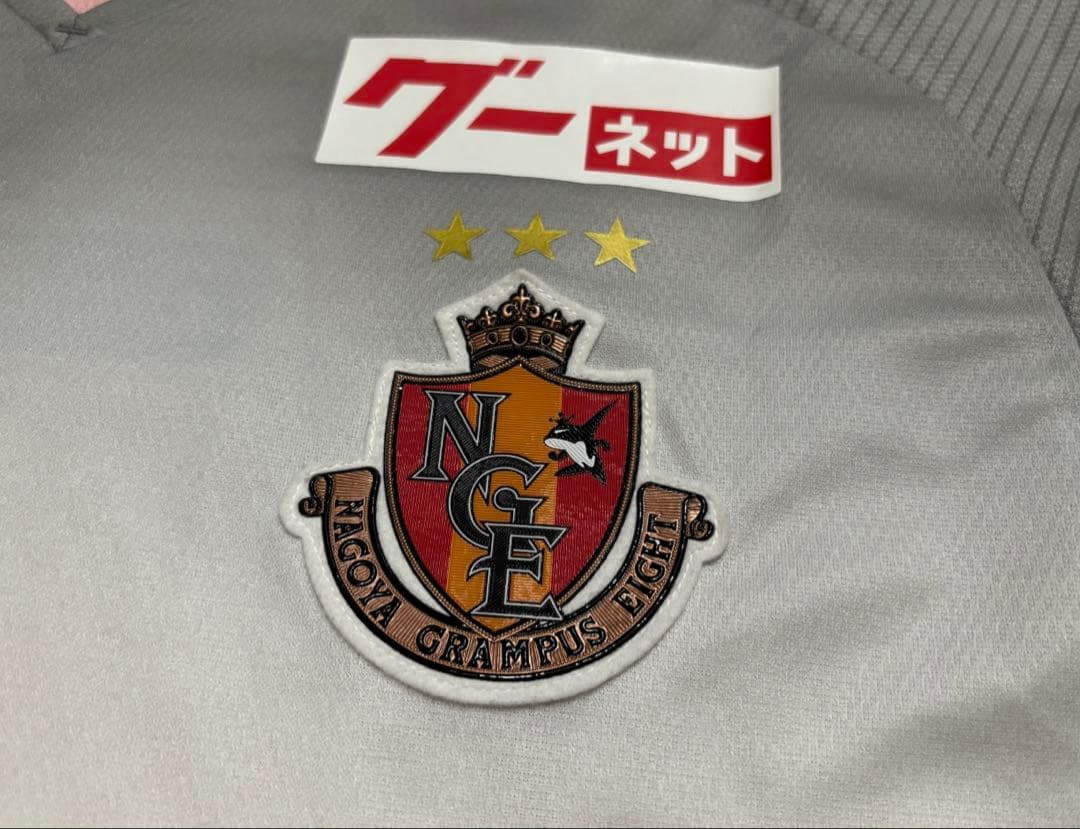 AWAY オーセンティックユニフォーム 名古屋グランパス ジョー FW サッカー