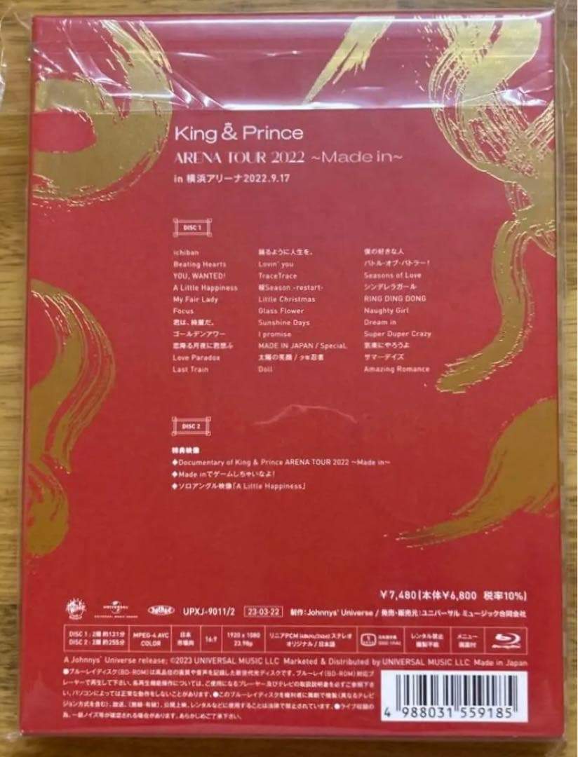 King & Prince/ARENA TOUR 2022～Made in～〈…