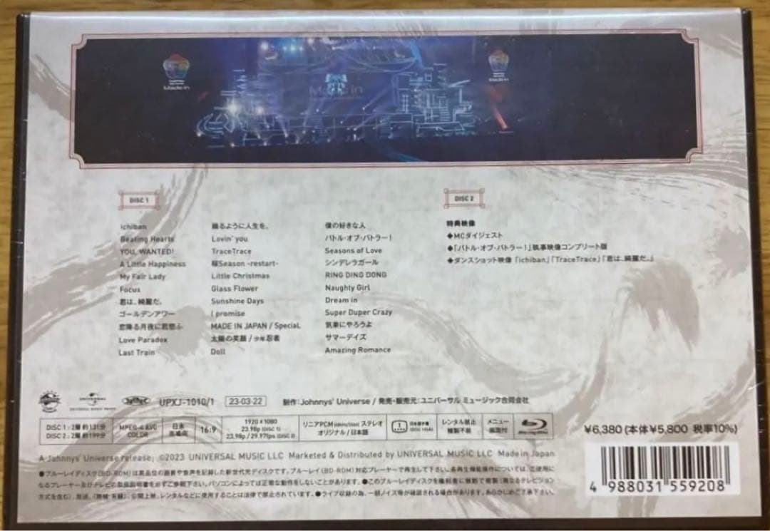 King & Prince/ARENA TOUR 2022～Made in～〈…