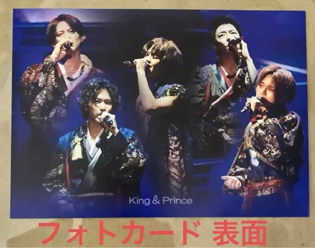 King & Prince/ARENA TOUR 2022～Made in～〈…