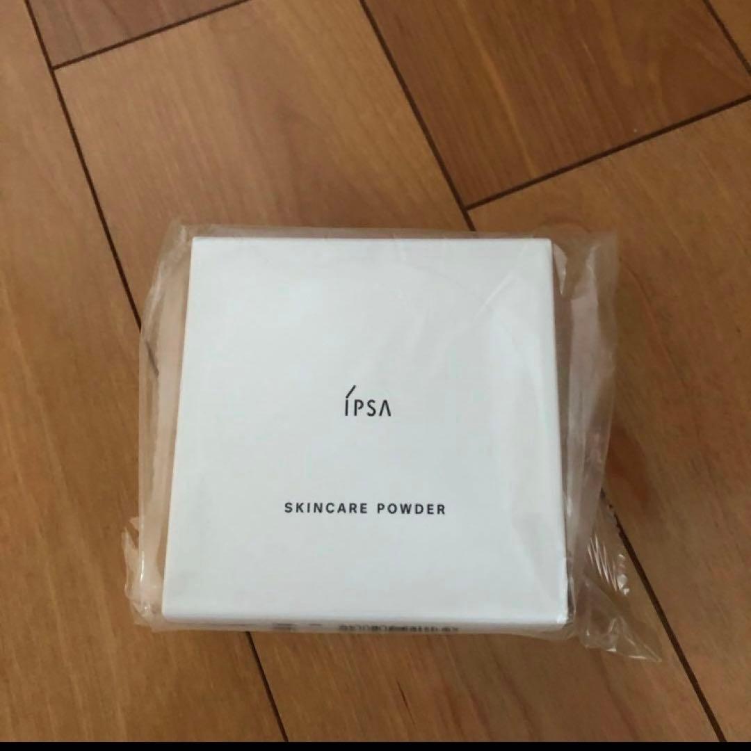 新品未使用 未開封 イプサ IPSA スキンケアパウダー ２個