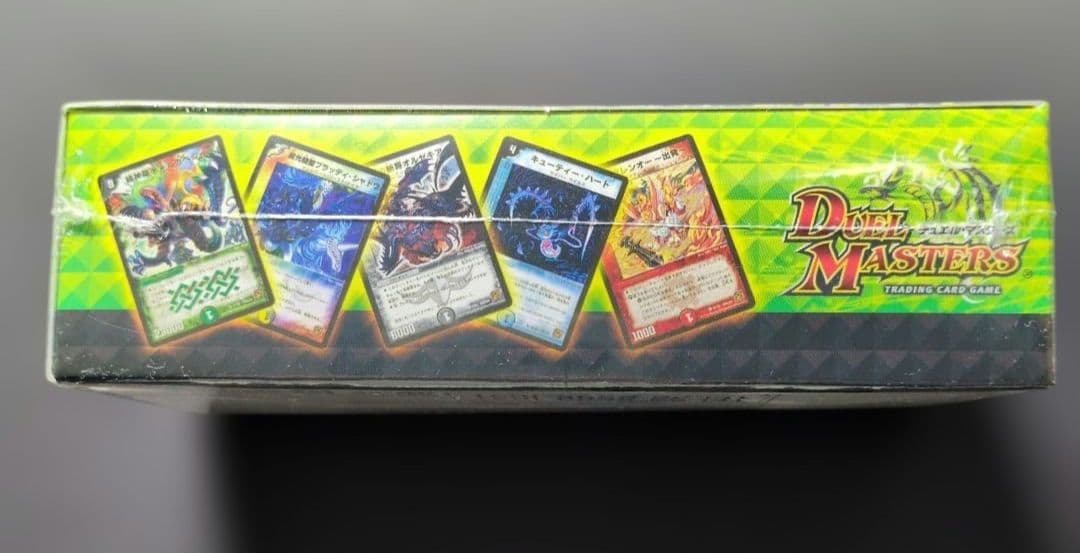 【未開封品（2box）】コロコロ・レジェンド・セブン　ムービー・ダイナマイト