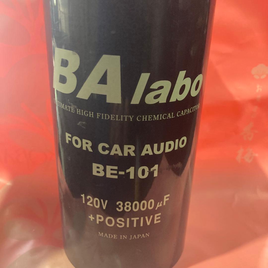 BA-Labo BE-101 キャパシター 送料込み