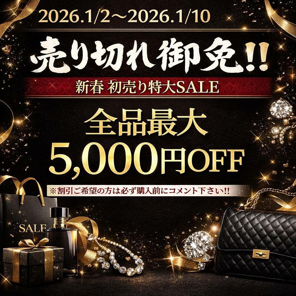 はる　箱無し価格