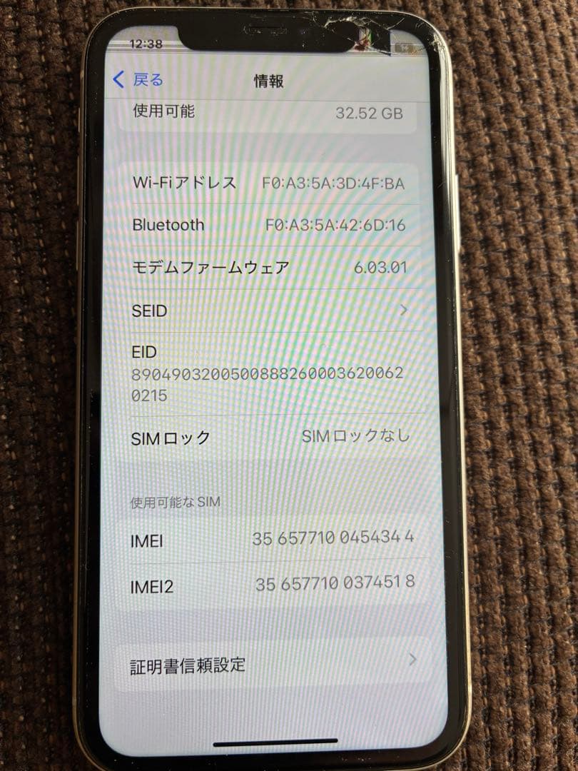iphone11 ホワイト　64GB