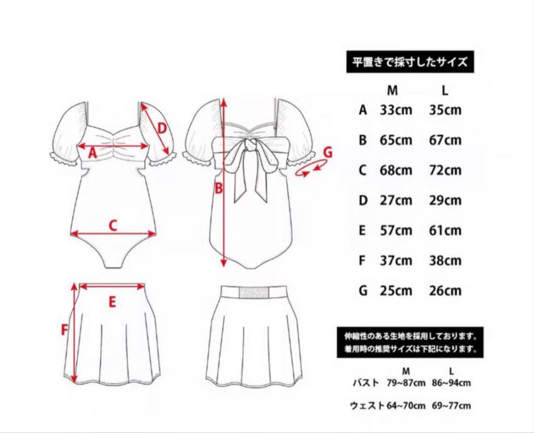 yourmle ユアムル 水着 4way ブラック M