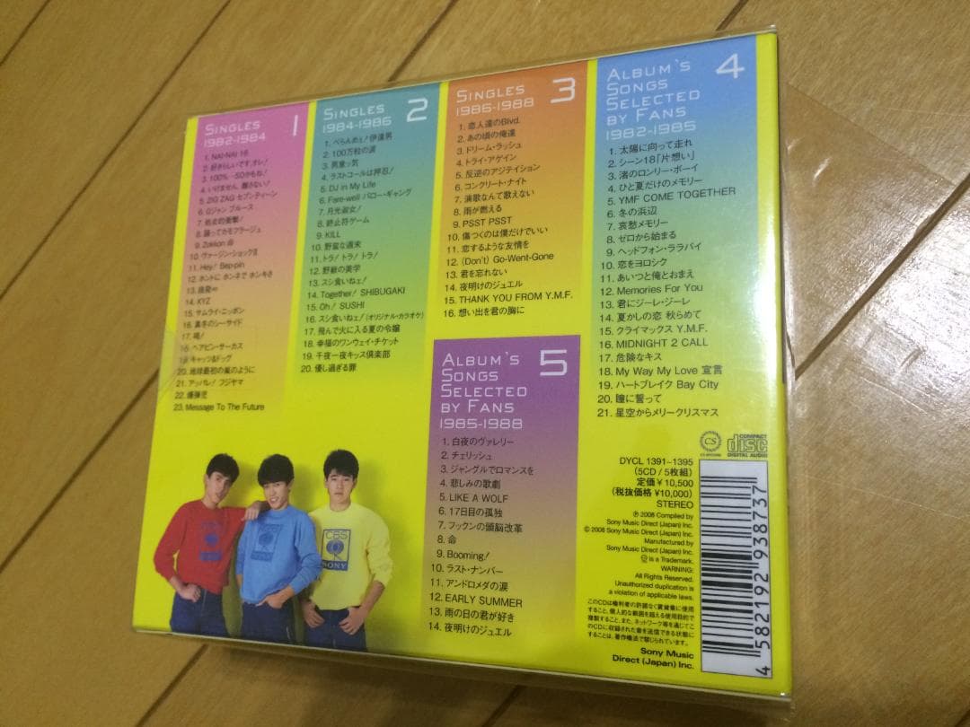 【未開封 新品】 5 CD BOX ■ シブがき隊 1982-1988