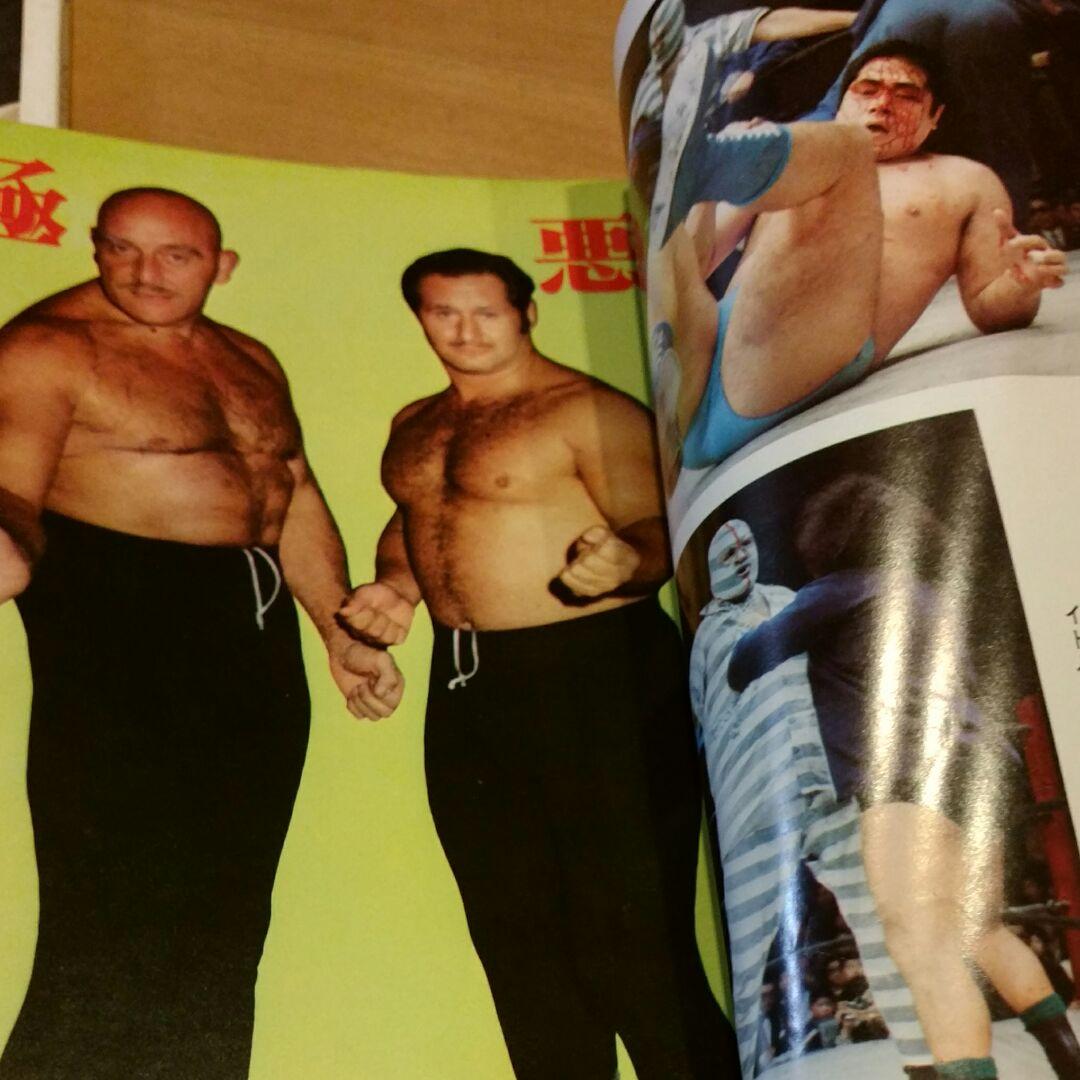 ゴング　プロレス　ボクシング1970年6月号