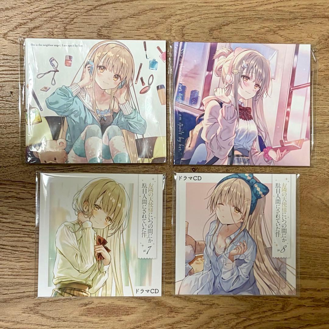 お隣の天使様 1-9巻全巻初版、特装版、特典セット