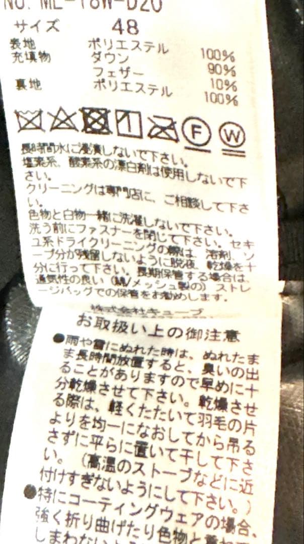 マークアンドロナ正規品