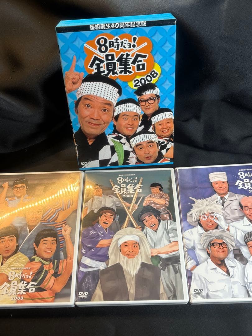 8時だよ! 全員集合 BOX 3セット