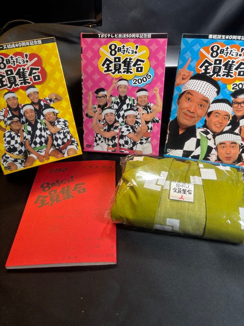 8時だよ! 全員集合 BOX 3セット