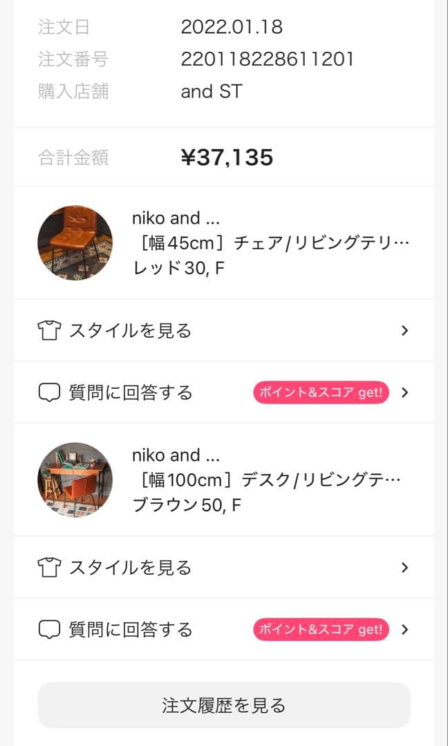 3/23まで nikoand ニコアンド デスク 机 ブラウン 木目 引き出し