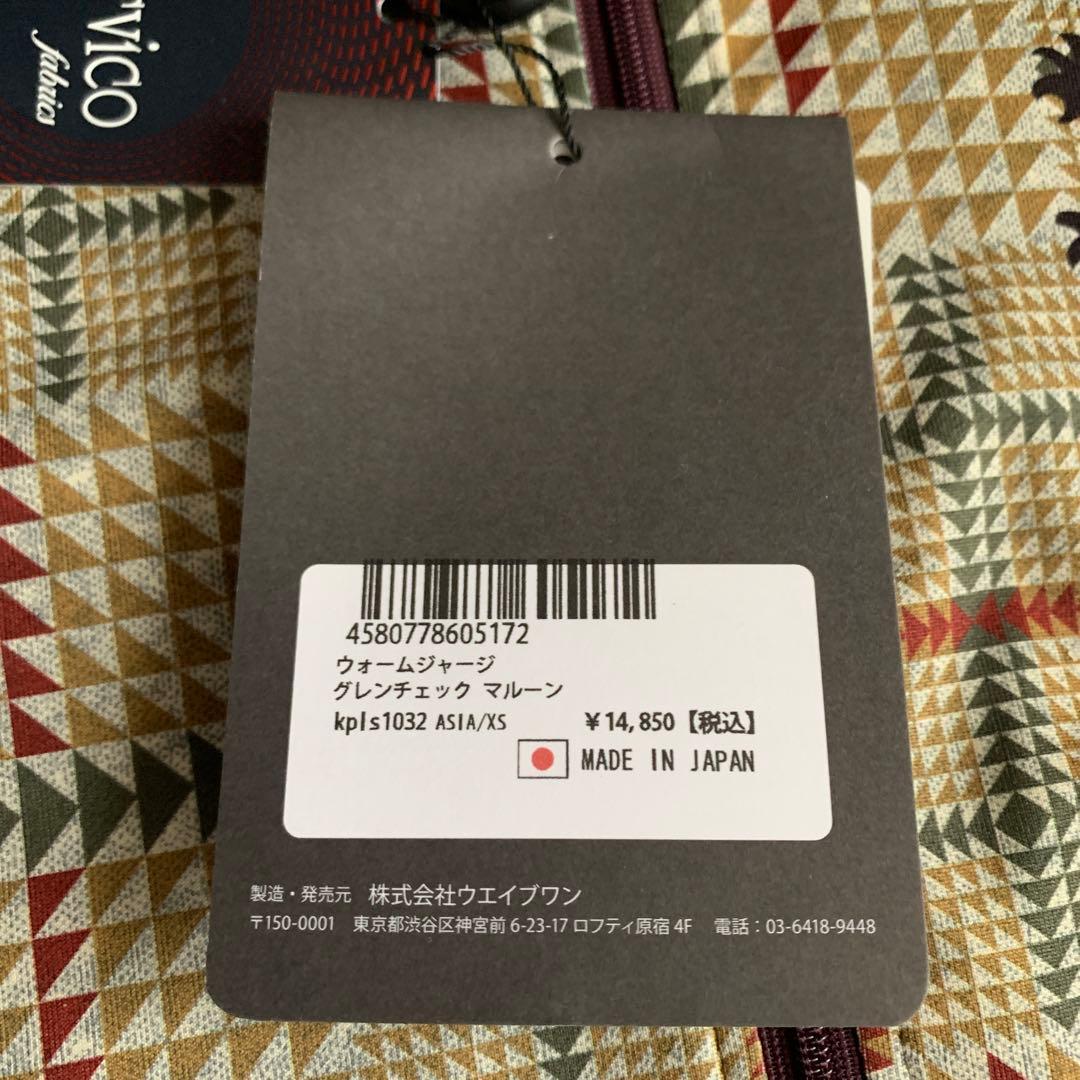 新品　KAPELMUUR サイクルジャージ ASIA XS ワインレッド