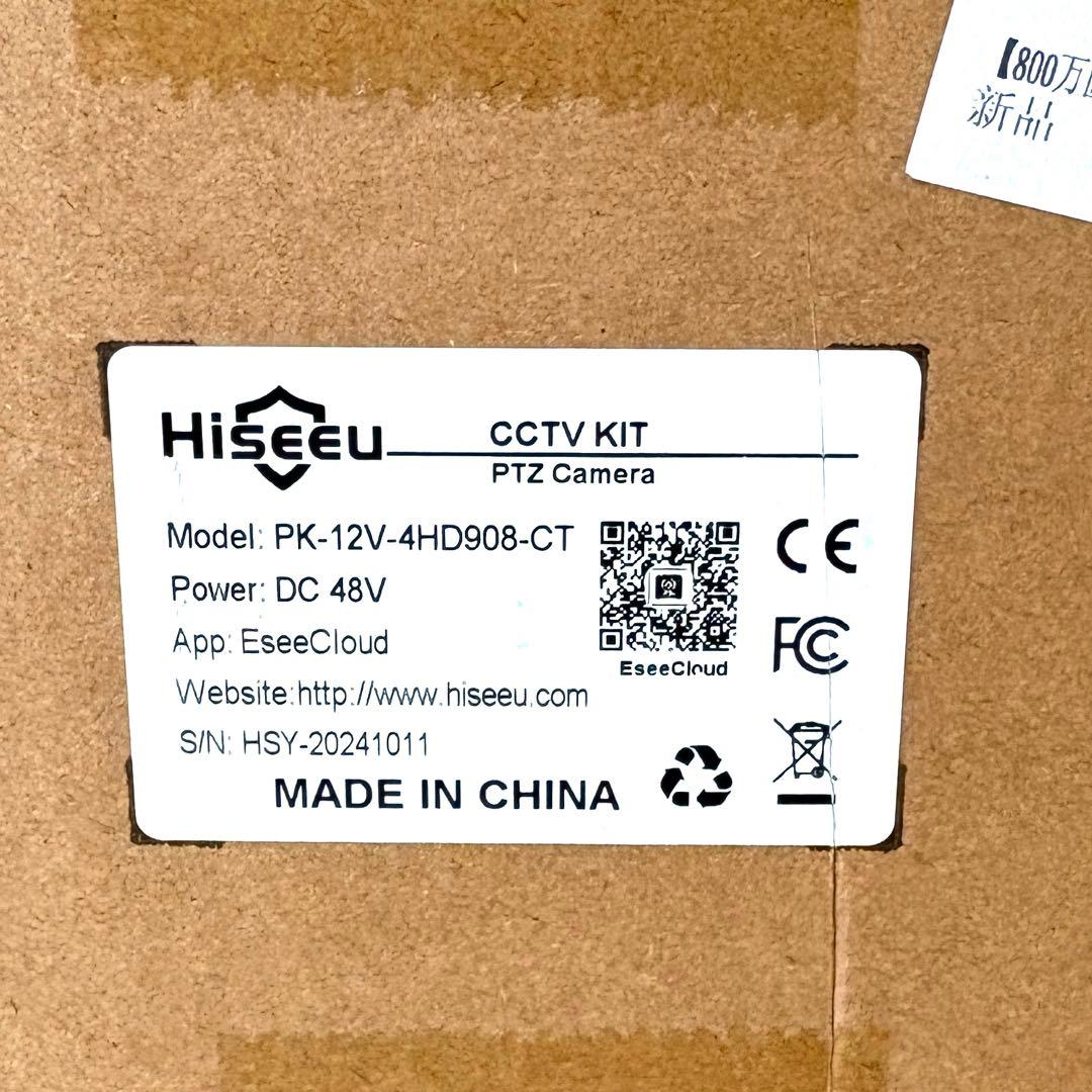 【新品未使用】Hiseeu 屋外 防犯カメラ 800万画素P0Eセット 防水