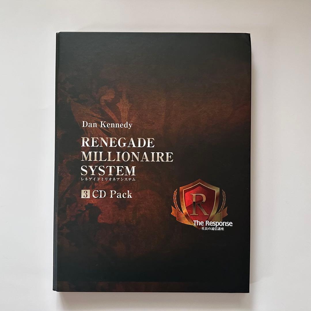 レネゲイドミリオネアシステムRENGADE MILLIONAIRE SYSTEM