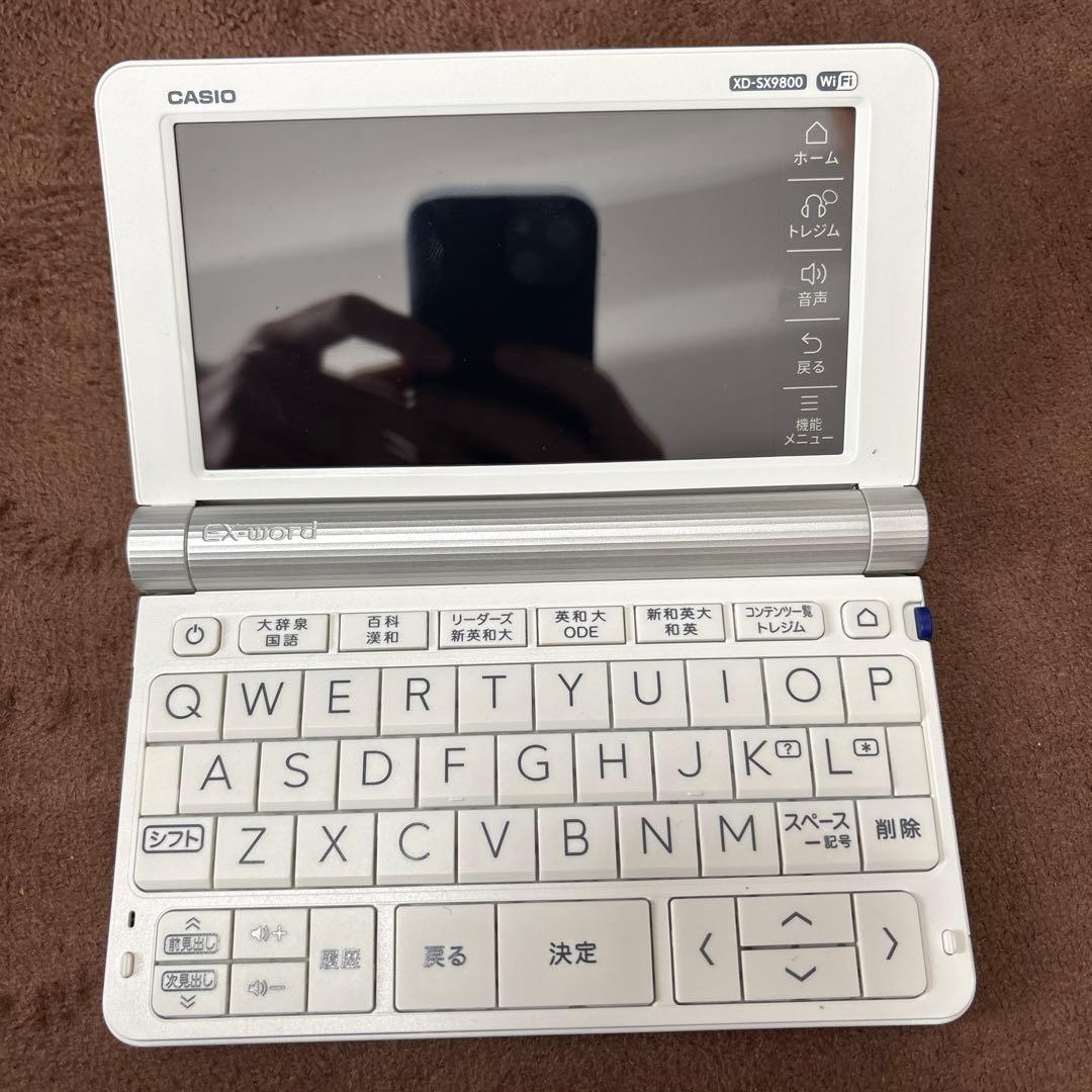 【美品】CASIO カシオ 電子辞書 XD-SX9800 ホワイトwifi機能