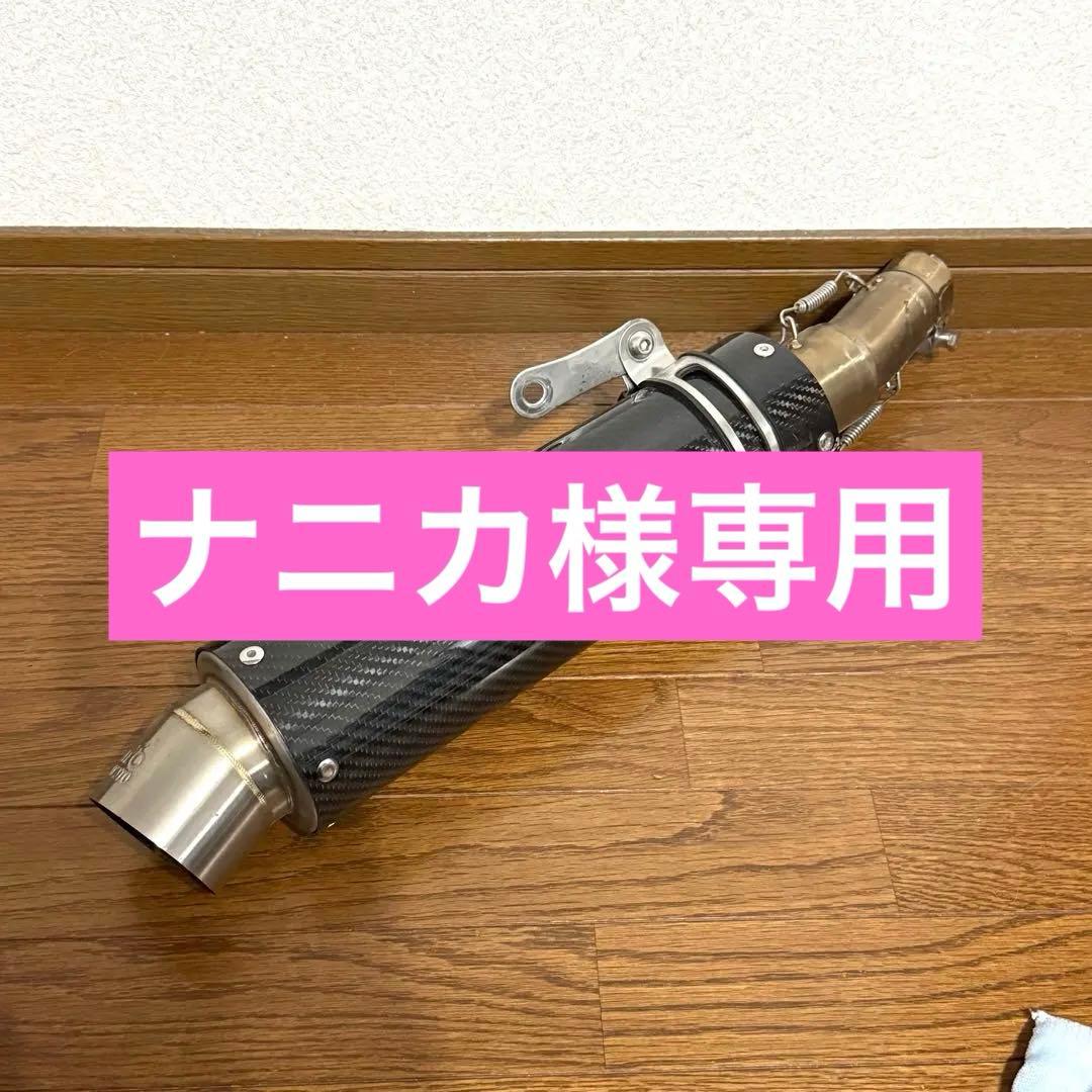 Danmoto(ダンモト)スリップオンマフラー 【NINJA250着用】